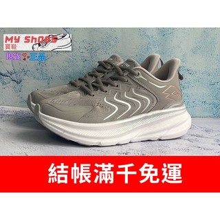 【My Shoes買鞋】LOTTO樂得 LT-MAX2 2E寬楦 輕量 抗滑 跑鞋 雲灰/玫瑰金[LT5AWR9508]