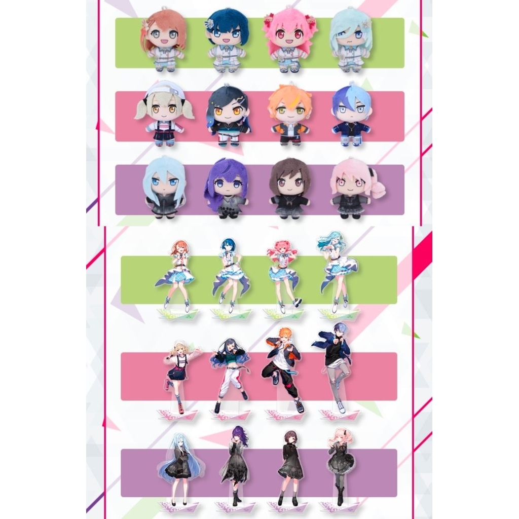 〈卯咪の窩〉【3/2全新現貨】B賞娃娃D賞立牌 一番賞Vol.7 プロセカpjsk世界計畫繽紛舞台 初音彰人冬彌奏瑞希