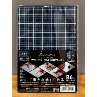 共榮 Kiwami 書寫墊板 孔雀青 方眼 KYOEI ORIONS 印章墊 照片有色差