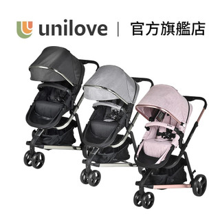 官方直營｜英國【unilove】Touring Premium多功能嬰兒推車(新生兒推車 超強避震 雙向 可平躺)
