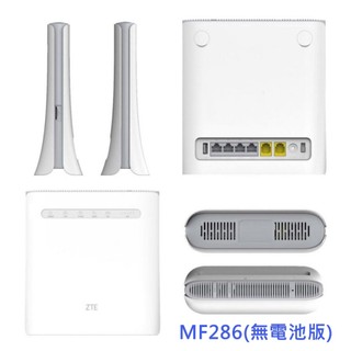 MF286R 無線網絡卡路由器 4G SIM卡 LTE WIFI分享器cpe E600