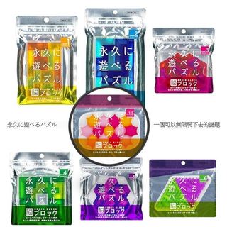 日本代購 現貨 TENYO BRAIN BLOCK 益智拼圖 動腦 腦磚 七巧板 拼圖 益智 兒童