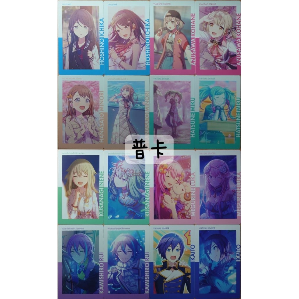 世界計畫 プロセカ ePick 4A 普卡 一歌 實乃理 心羽 初音 寧寧 類 巡音 KAITO 櫻花 人魚