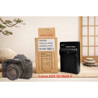 LP-E6 充電器 適用 Canon EOS 5D Mark II 5D2 供電器 LPE6 副廠充電器 另有電池