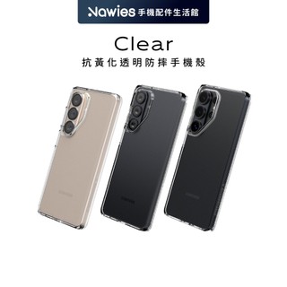 【犀牛盾】Samsung Galaxy S26/Plus/Ultra Clear 抗黃化透明防摔手機殼