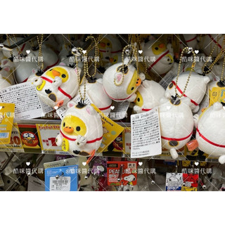 預購日本人氣IP SAN-X 拉拉熊小黃雞招財貓設計吊飾掛鈎娃娃玩偶ins風辦公室療癒小物