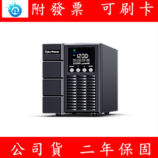 CyberPower OLS1000A OLS2000A OLS3000A Online UPS 在線式 不斷電系統