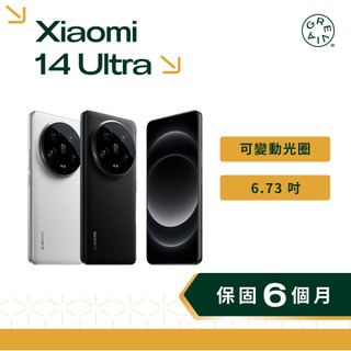 小米 Xiaomi 14 Ultra 6.73吋 可變動光圈 一吋大感光 徠卡影像 二手手機 小米手機
