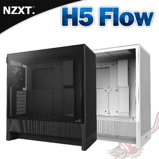 NZXT 恩傑 H5 FLOW 機殼