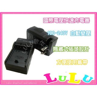 Canon EOS RP R8 R10 R50 77D 200D 850D 專用【LP-E17 副廠充電器】LPE17