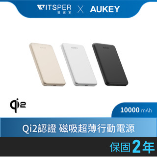 AUKEY Magfusion M10000 10000mAh Qi2 磁吸超薄行動電源(MS08)