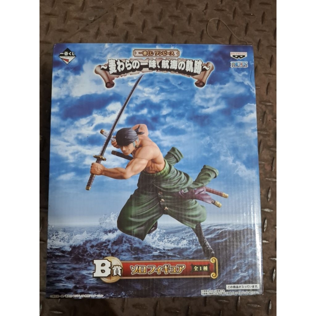 一番賞 B賞 航海王/海賊王 航海的軌跡 羅羅亞索隆 衝刺索隆 索隆 日版 金證 公仔