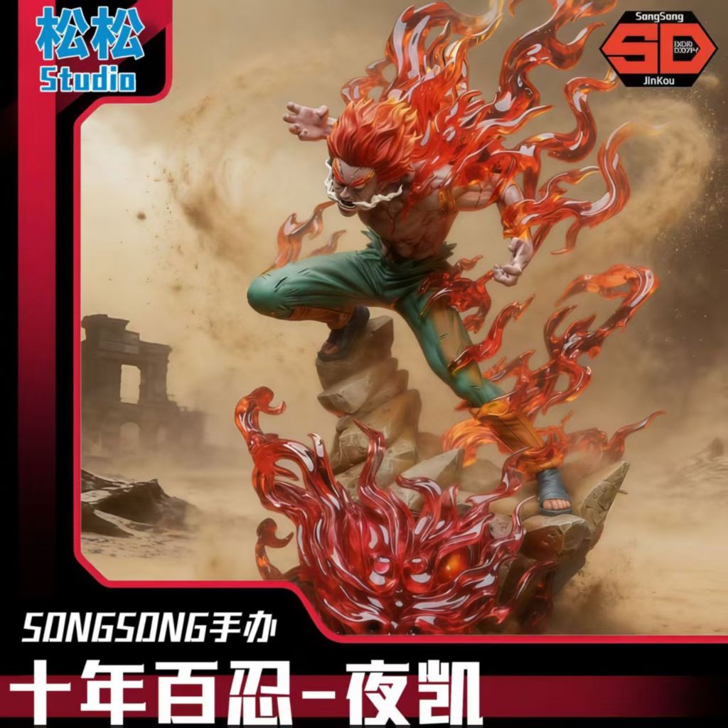 火影忍者gk公仔✨ crazy宇智波止水須佐能乎 寫輪眼闇部GK手辦模型 動漫擺件 手辦模型 桌面擺件 生日禮物🎁