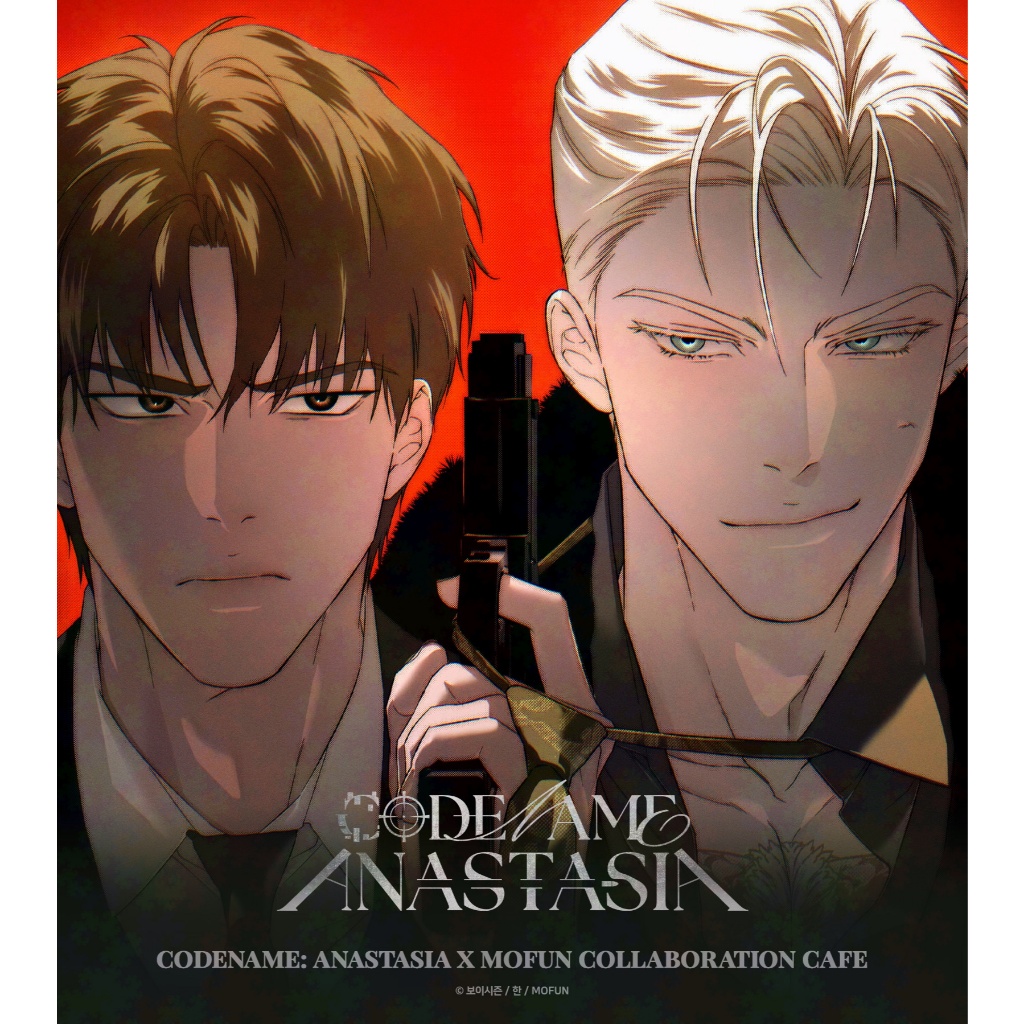 【現貨】 韓漫 CODENAME ANASTASIA 代號 安娜塔西亞 限時咖啡廳 官方周邊