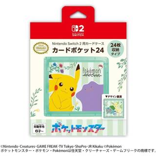 【AS電玩】MaxGames NS2 / NS 遊戲 24入卡帶收納盒 寶可夢 植物花園式樣