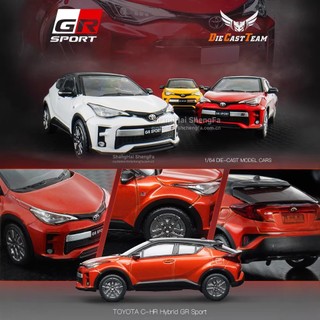 ⭐️~[淺口袋]~⭐️ 豐田 Toyota CH-R GR Sport 1:64 DCT 含壓克力展示盒