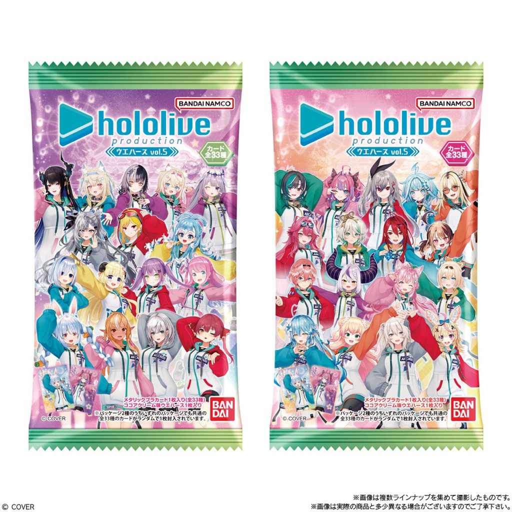 （現貨）Hololive Production Vol. 5 食玩 餅卡 萬代33位成員卡片