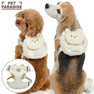 【PET PARADISE】寵物背包造型外出胸背 (3S/SS/S/SM)｜PP熊熊 2026新款 寵物胸背 中大型犬