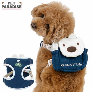 【PET PARADISE】寵物背包造型外出胸背 (3S/SS/S)｜ Gaspard et Lisa 2026寵物胸背