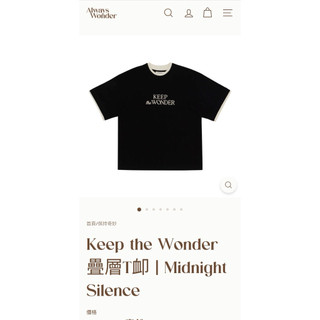 聯名Aw Ling Orm Always Wonder & Keep The Wonder 一定要聊聊詢問現貨喲！