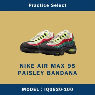 【台灣商家】NIKE AIR MAX 95 PAISLEY BANDANA IQ0620-100