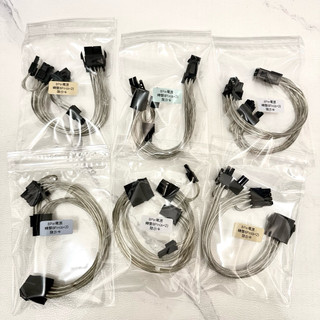 【YO3C】PCie 8pin轉顯卡 雙8pin (6+2)轉接線 延長線 轉雙8pin 一母轉二公 電源線 現貨秒寄