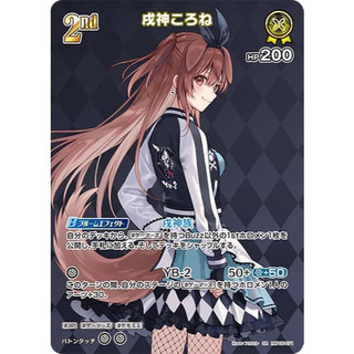 【卡牌少女】HOCG hBP05-071 SR 全圖 戌神沁音 Hololive