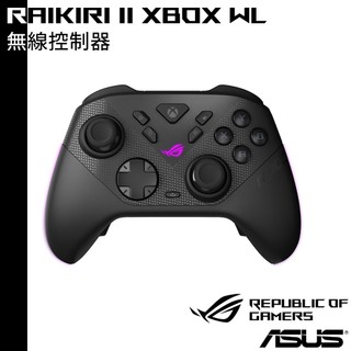 ASUS 送原廠電競鼠墊 華碩 ROG Raikiri II Xbox 無線控制器