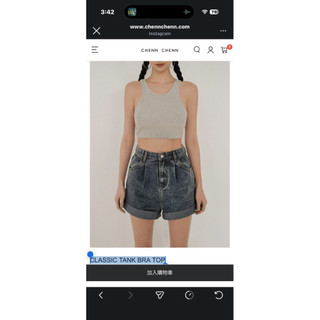 chennchenn CLASSIC TANK BRA TOP S