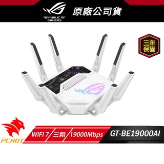 ASUS 華碩 GT-BE19000AI 路由器 三頻 WiFi 7 分享器 網路交換器 Wifi分享器 雙10G連接埠