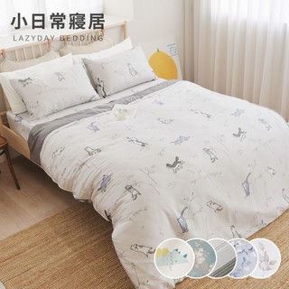 《小日常寢居》臺灣製300織100%純天絲™兩用被【單人｜雙人｜加大｜特大】床包/被套四件組(60支紗專櫃級)萊賽爾