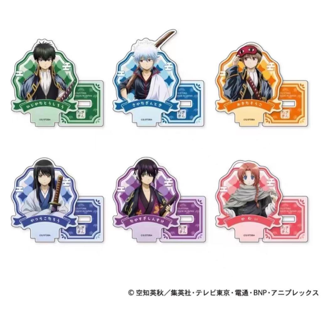 【銀魂💥】官方正版 免運銀魂 變小瞭迷你立牌 大立牌 掛件 銀時 土方 神樂 銀魂掛件 銀魂立牌 銀魂週邊