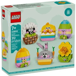 【椅比呀呀|高雄屏東】LEGO 樂高 40890 復活節飾品組 Easter Decorations