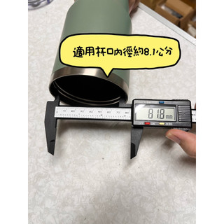 泰碩TYESO杯蓋 通用款杯蓋 史丹利 海尼根 星巴克 COSTA冰霸杯 保冰杯 不鏽鋼保溫杯配件