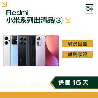 【出清特賣】小米 Xiaomi 3 紅米手機 redmi note 安卓手機 二手手機 小米手機