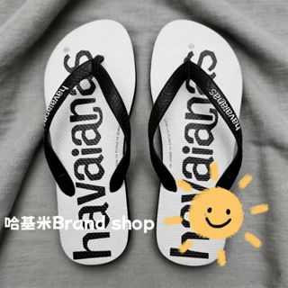 【哈基米Brand shop】🇧🇷 Havaianas TOP1經典LOGO🔥白底白黑色字母印花 人字拖 夾腳拖 涼拖