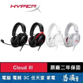 HyperX Cloud III 有線 電競耳機 麥克風 耳麥 易飛電腦
