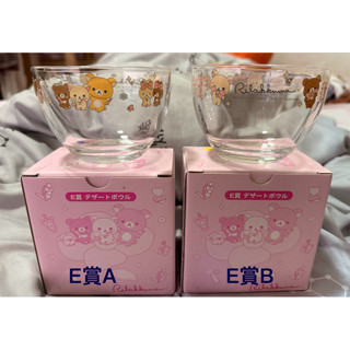 全新～拉拉熊 《Rilakuma 》一番賞 E.F.G賞