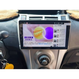 免運費🧨 豐田 YARIS 小鴨 9吋 安卓機 好安裝 不用破壞內裝 不用裁切左右飾板 倒車顯影 汽車導航