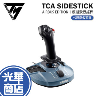 Thrustmaster 圖馬斯特 TCA SIDESTICK AIRBUS EDITION 模擬飛行搖桿