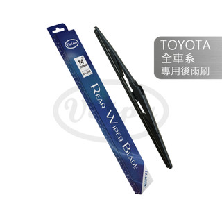 TOYOTA 全車系 雨刷 GRANVIA INNOVA SIENNA SIENTA TOWNACE ALPHARD