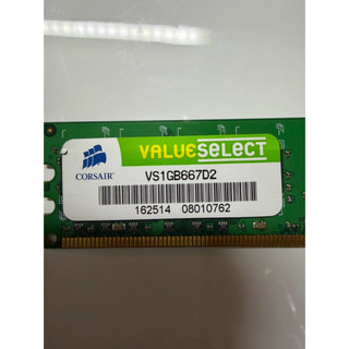 記憶體 DDR2 Corsair ValueSelect VS1GB667D2