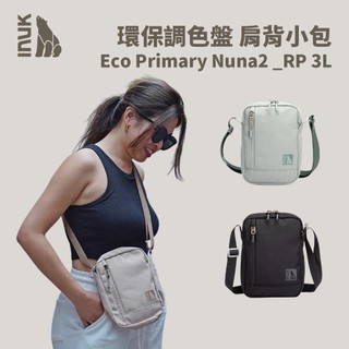 優惠劵多到用不完!!【INUK】環保調色盤 肩背小包 | Eco Primary Nuna2 RP 3L 外出小包