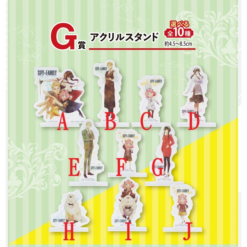 🌀日版客🌀 日版 間諜家家酒 一番賞 G賞 約兒 安妮亞 洛伊德 Mission Start 彭德 壓克力立牌 周邊