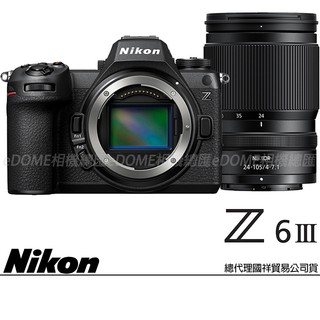 贈128G+原電~NIKON Z6III KIT 附 24-105mm (公司貨) 全片幅無反相機 Z63 Z6M3