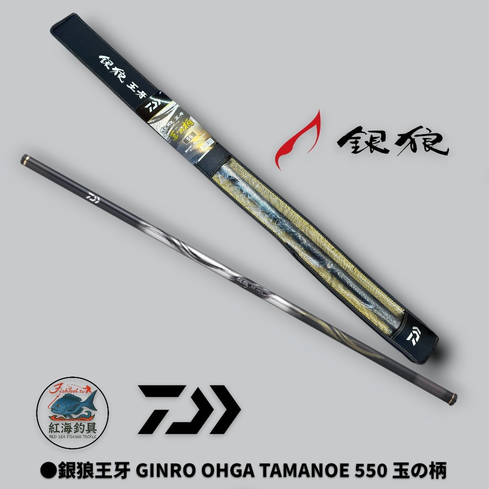 daiwa銀狼王牙的價格推薦- 2026年9月| 比價比個夠BigGo