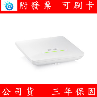 附發票 Zyxel 合勤 NWA90BE PRO BE6500 四串流 WiFi 7 雙頻 無線基地台 AP 基地台