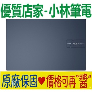 華碩 ASUS Vivobook 15 X1504VA-0611B100U 午夜藍 Core 3-100U 8GB
