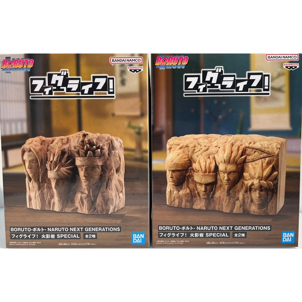 【AJ媽咪玩具鋪】現貨 火影岩 存錢筒 歷代火影 一~七代目火影 (Ver.A+Ver.B 合售)