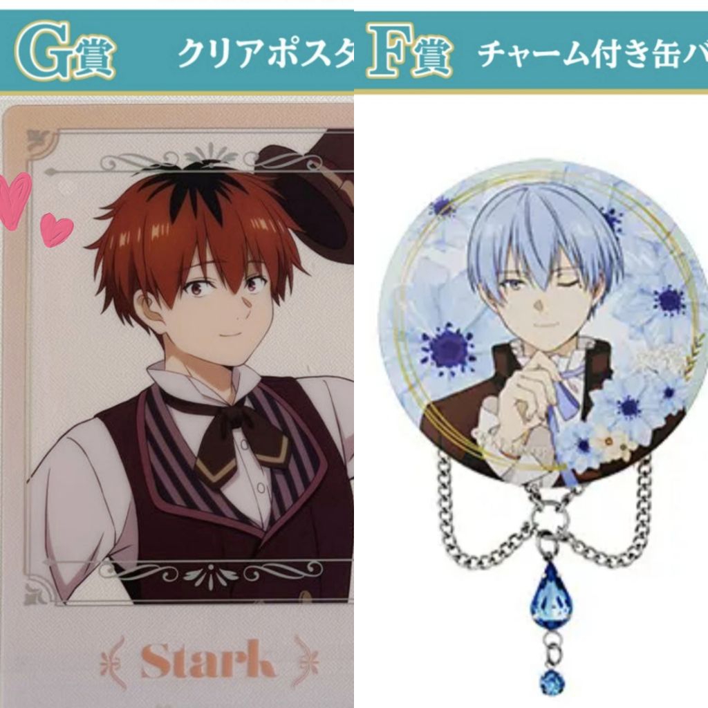 現貨 葬送的芙莉蓮 日版一番賞 anytime 葬送的芙莉蓮  F賞  欣梅爾     徽章 透卡